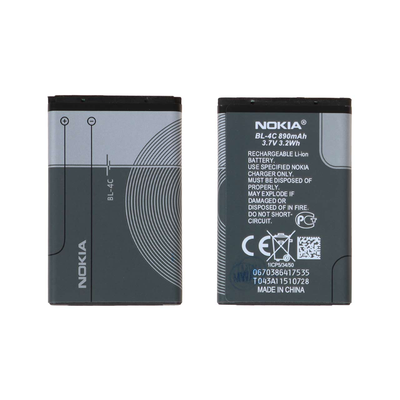 باتری موبایل Nokia مدل BL-4C با ظرفیت 890mAh - اصلی - DST (گارانتی شش ماهه)